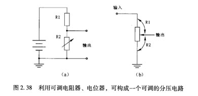 笔记本维修培训