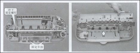 打印机维修拆装方法