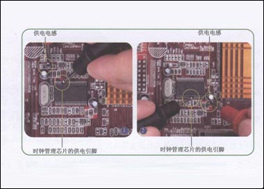 主板时钟电路跑线方法大全