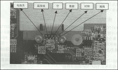 笔记本电池充电电路关键测试点有哪些