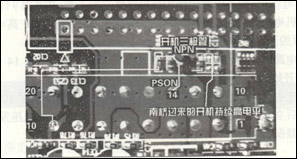 主板外围电路开机方式分析