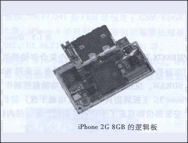 iphone电路是怎样构成的