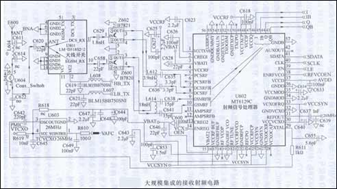 手机维修资料大全