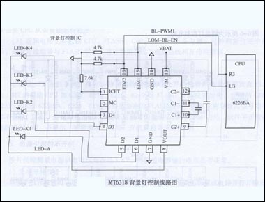 手机屏幕背景灯控制电路维修