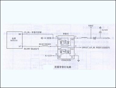 手机屏幕背景灯控制电路维修