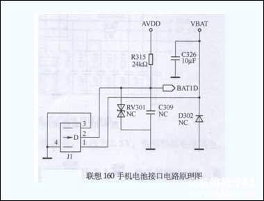 手机供电及开关机原理分析