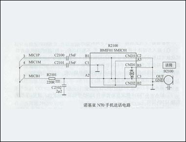 手机不送话故障维修案例