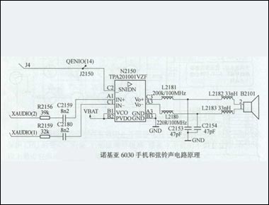 手机铃声电路故障维修方法