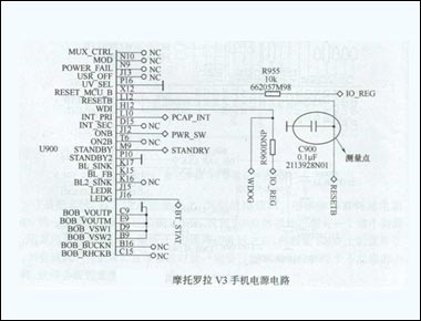 手机维修案例培训