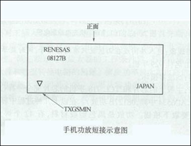 手机滤波器损坏维修培训