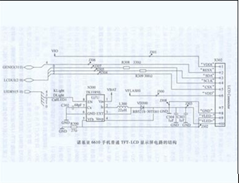 手机维修培训电路图