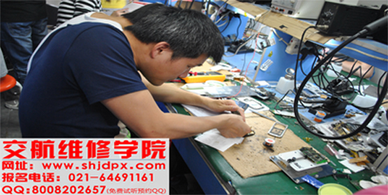 杭州学手机的地方/杭州学手机维修