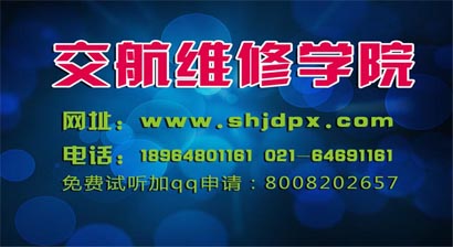 上海空调培训中心/空调维修培训学校
